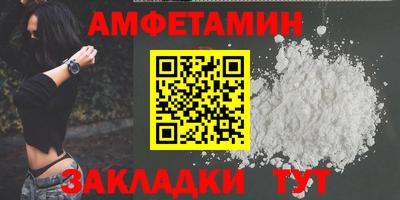 мяу мяу кристалл Конаково