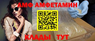 мяу мяу кристалл Конаково