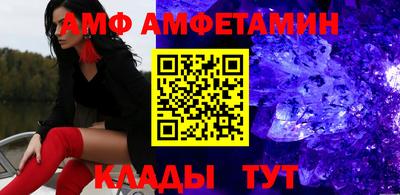 мяу мяу кристалл Конаково