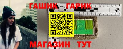 кристаллы Коммунар