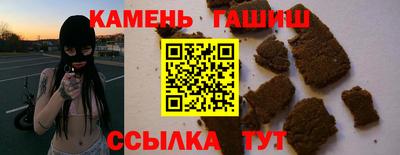 мяу мяу кристалл Конаково