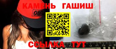 мяу мяу кристалл Конаково