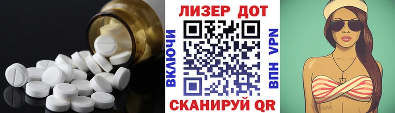 сколько стоит  Конаково  ЛСД экстази ecstasy 