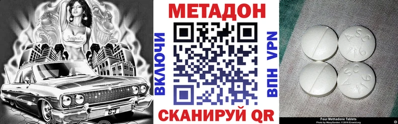 маркетплейс формула  мега ссылки  МЕТАДОН белоснежный  Конаково  купить  цена 