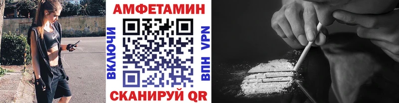 сколько стоит  Конаково  Первитин пудра 