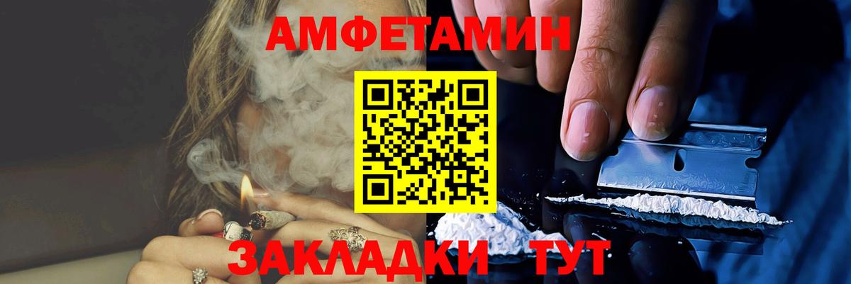 Первитин Methamphetamine  Вход с VPN  Конаково 