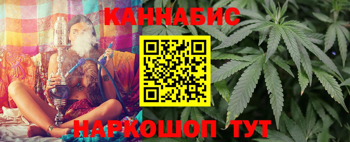 Гашиш  Бошки Шишки  NBOMe  Конаково  Вейп ТГК  Вход с VPN  A-PVP СК   Марихуана  Меф МЯУ МЯУ  