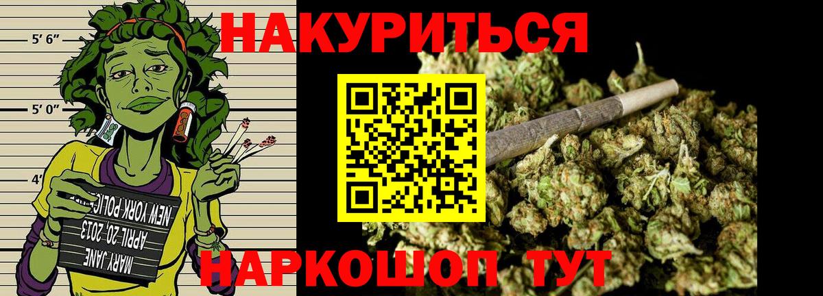 Конаково  Шишки марихуана ГИДРОПОН  Вход с VPN  Бошки Шишки Ganja  Бошки марихуана Ganja 